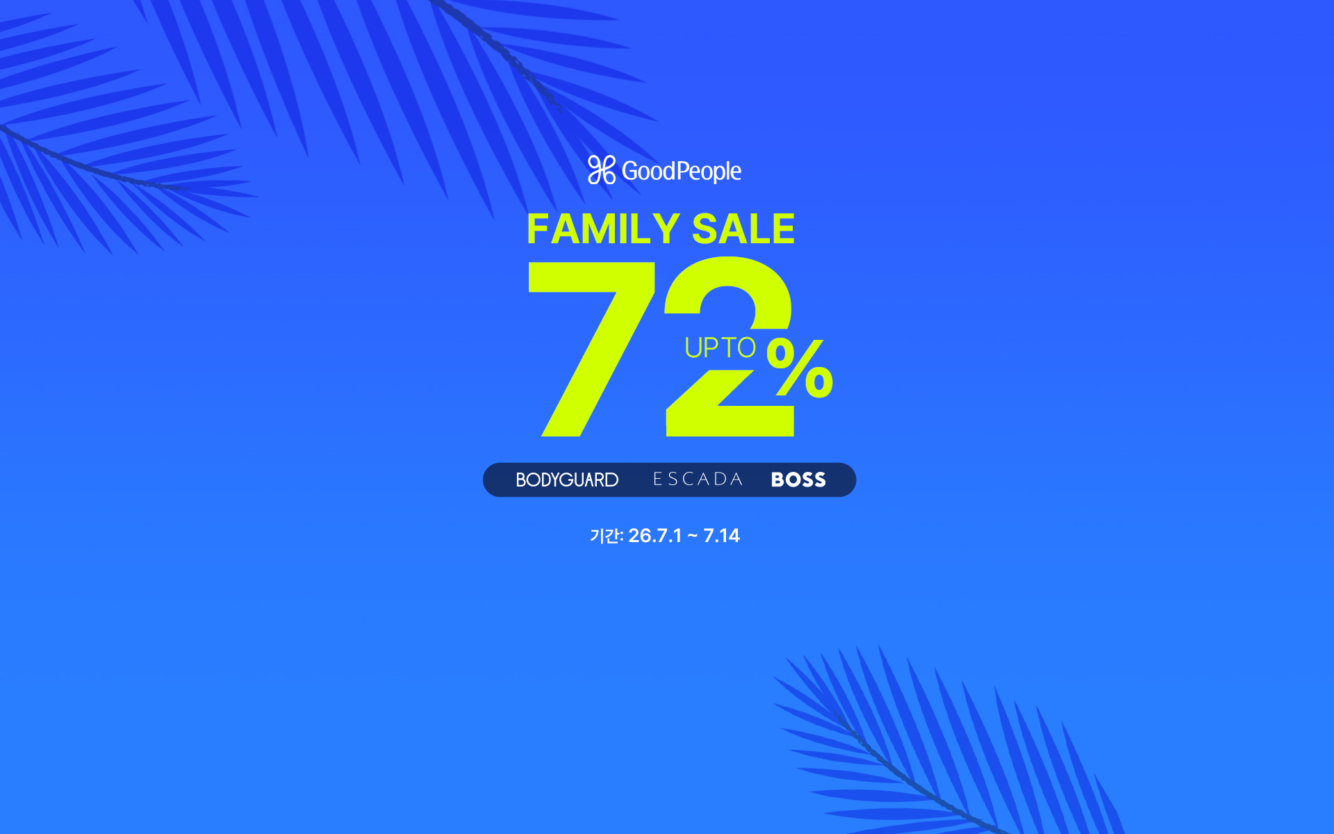 FAMILY SALE