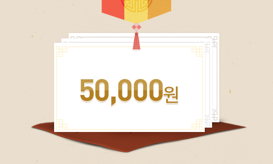 [새해다짐이벤트] 새해엔 모두 이러지쥐~ 