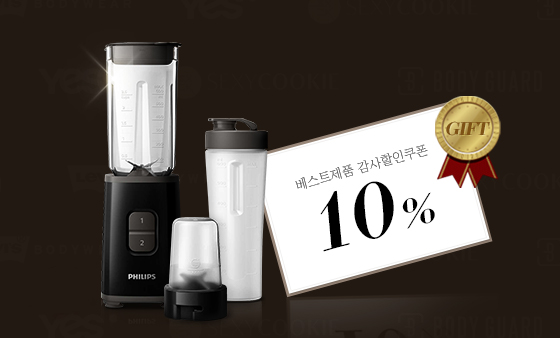 2020년 9월 BRAND AWARD ★