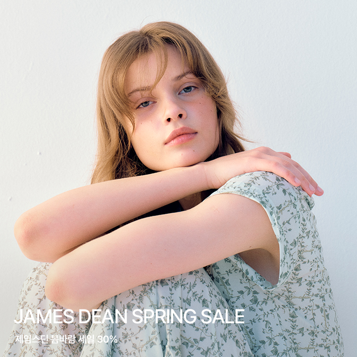 JAMES DEAN SPRING SALE