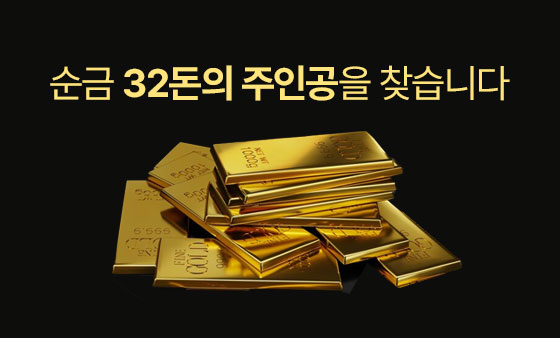 32주년 감사제_BODYGUARD