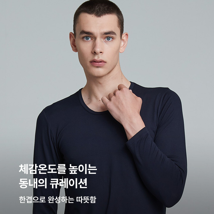 한파극복 동내의 큐레이션