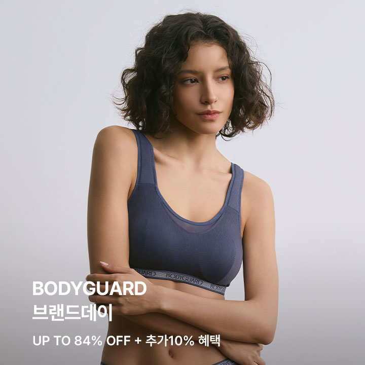BODYGUARD 브랜드데이