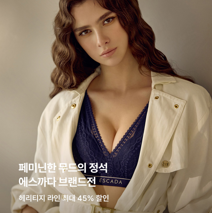 페미닌한 에스까다 기획전