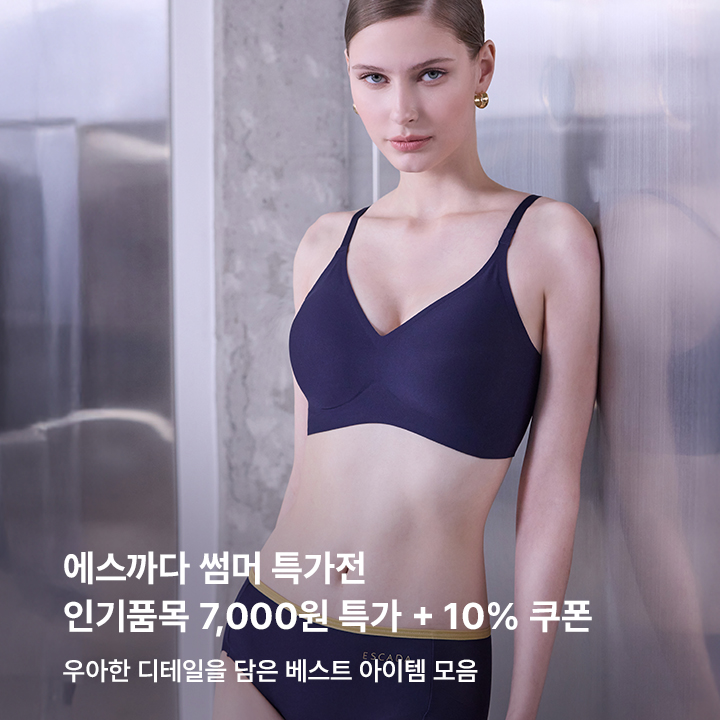에스까다 썸머특가 7,000원~+10% 쿠폰 할인