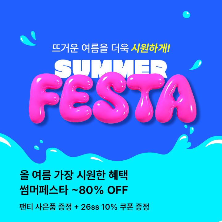썸머 페스타_NEW IN 10% OFF
