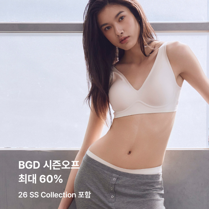 BGD 시즌오프 UP TO 60%